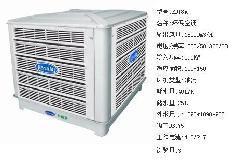 全國專業(yè)銷售科瑞萊冷風(fēng)機(jī)咨詢服務(wù)_全國專業(yè)銷售科瑞萊冷風(fēng)機(jī)咨詢服務(wù)供貨商_供應(yīng)全國專業(yè)銷售科瑞萊冷風(fēng)機(jī)咨詢服務(wù)_全國專業(yè)銷售科瑞萊冷風(fēng)機(jī)咨詢服務(wù)價(jià)格_東莞市科駿機(jī)電設(shè)備