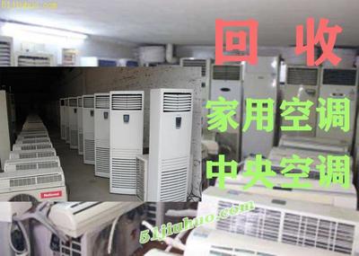 天津制冷設(shè)備,空調(diào),中央空調(diào)
