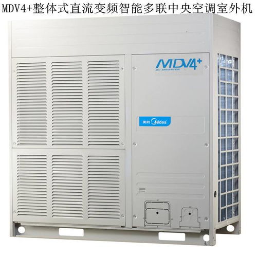 美的中央空調(diào),工業(yè)商用空調(diào)安裝公司