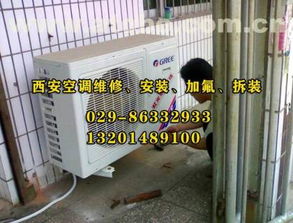 ,價(jià)格,廠家,供應(yīng)商,換熱 制冷空調(diào)設(shè)備,西安市大明宮遺址區(qū)驛路家電制冷維修部 熱賣(mài)促銷 阿土伯網(wǎng)