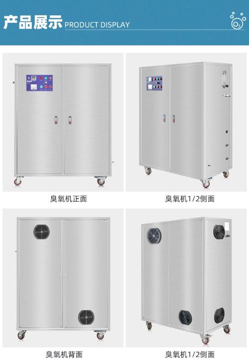 【廣州飛歌臭氧廠空氣源200g直銷空調(diào)機(jī)組臭氧投加可用于各類大型廠房消毒】-